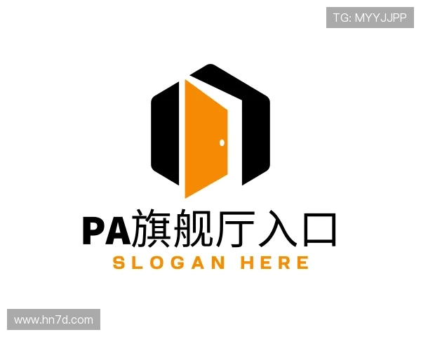 解读PA旗舰厅入口